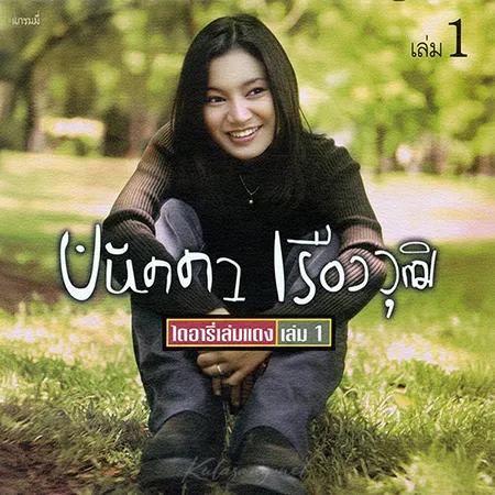 Cover.webp