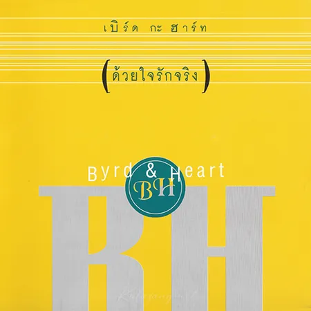 Cover.webp