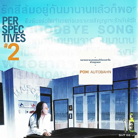 Cover.webp