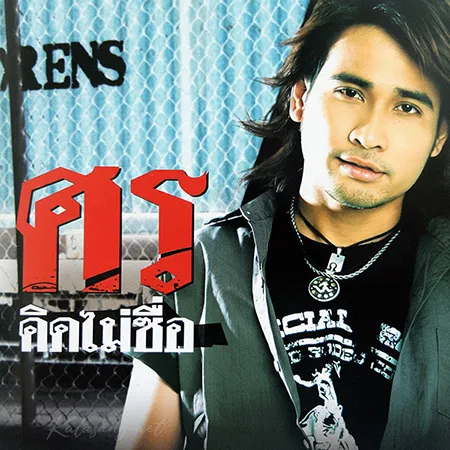 Cover.webp