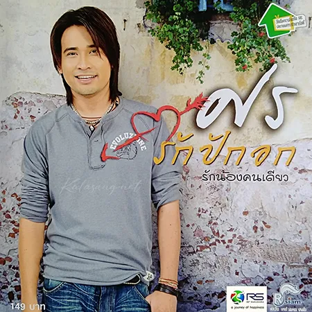 Cover.webp