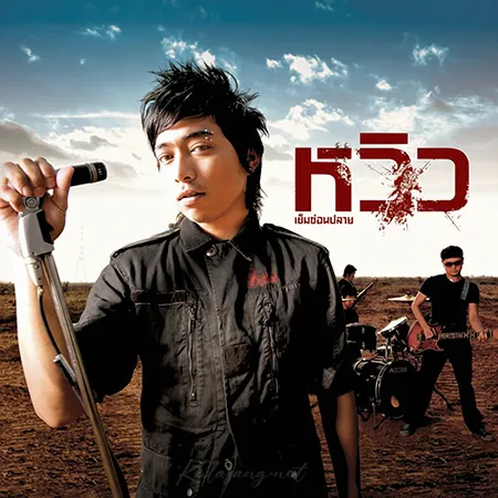 Cover.webp