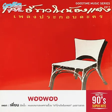 Cover.webp