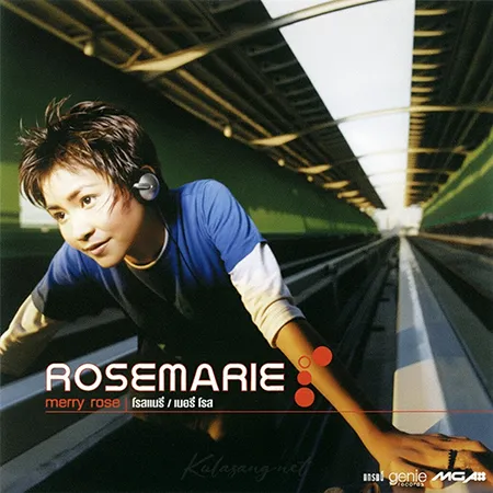 โรสแมรี่ - Vol.2 Merry Rose (FLAC)