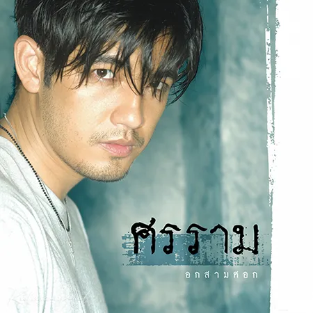 Cover.webp