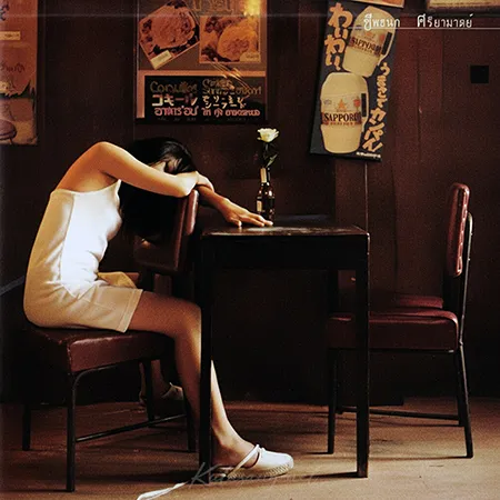 Cover.webp