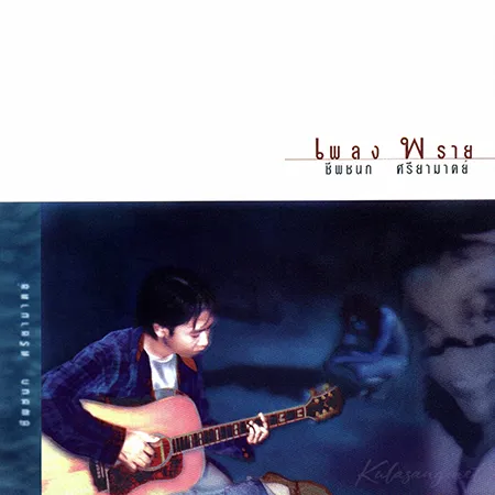 Cover.webp