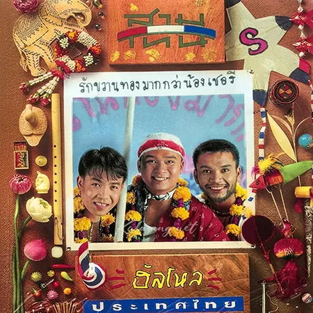 Cover.webp