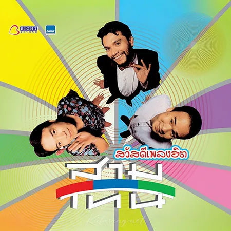 Cover.webp