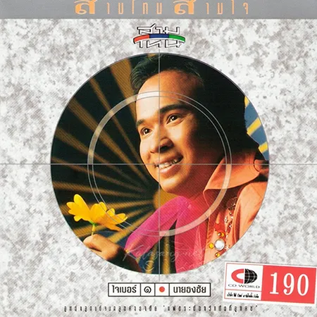Cover.webp