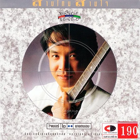 Cover.webp