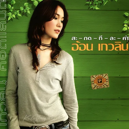 Cover.webp