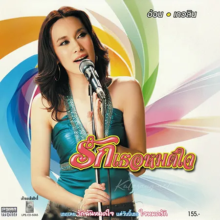 Cover.webp