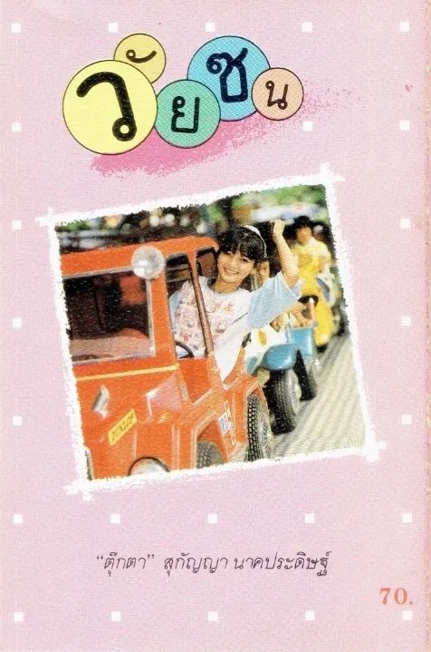 4713.webp