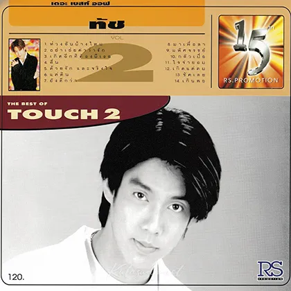 Cover-2.webp