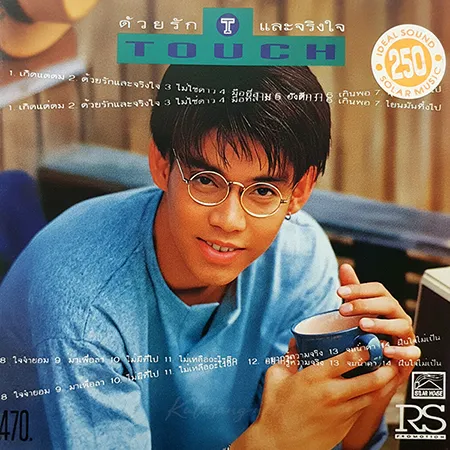 Cover.webp