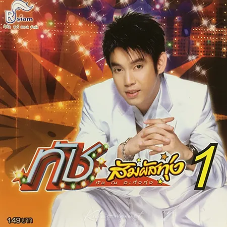 Cover.webp