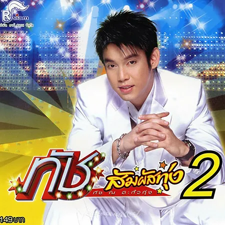 Cover.webp