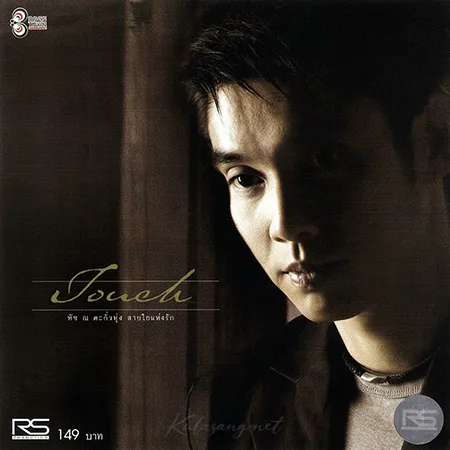 Cover.webp