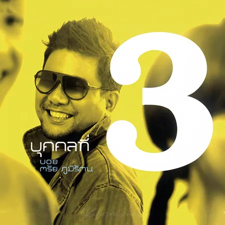 Cover.webp