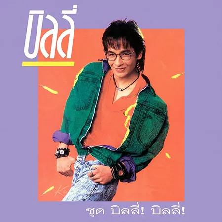 Cover.webp