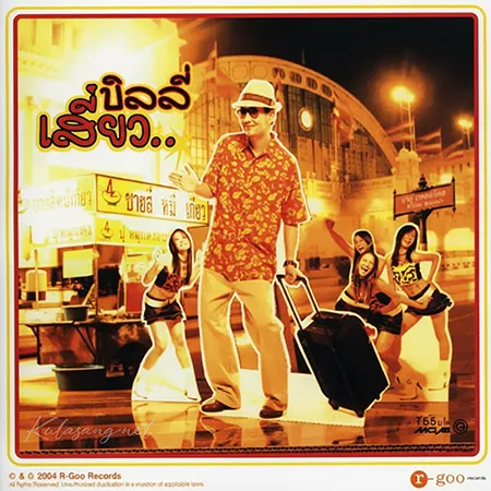 Cover.webp