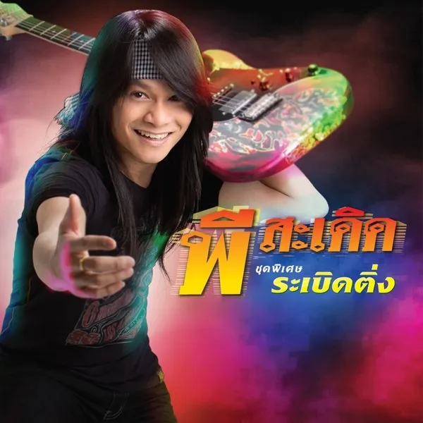 1000112537.webp