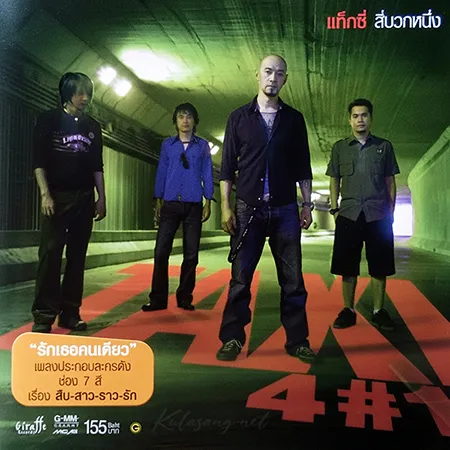 Cover.webp