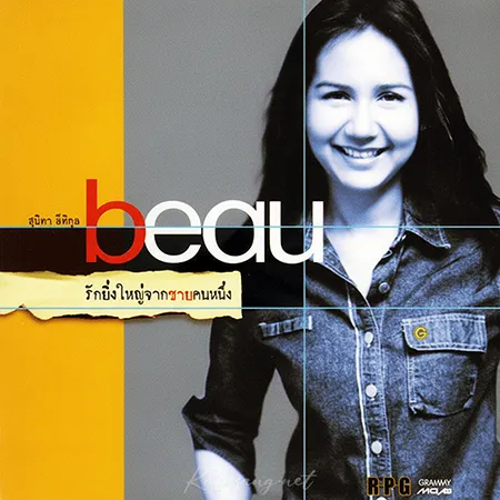 Cover.webp