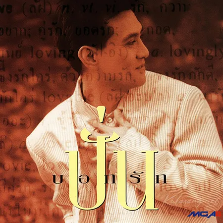 Cover.webp