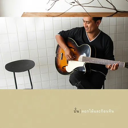 Cover.webp