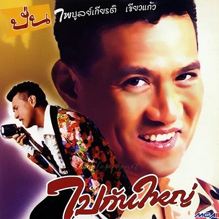 Cover.webp