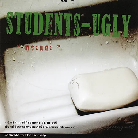 Cover.webp