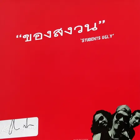 Cover.webp