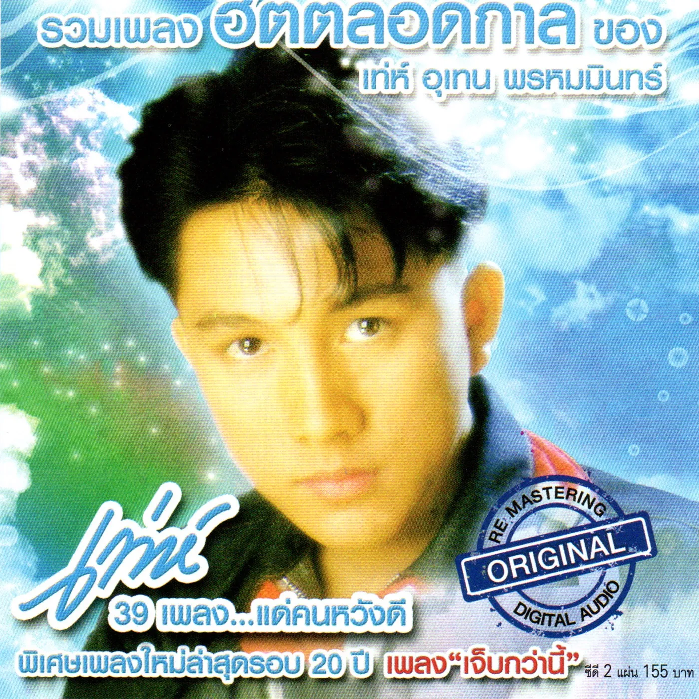 1000112809.webp
