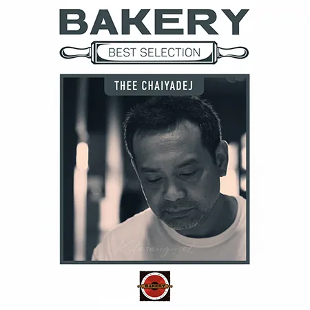 ธีร์ ไชยเดช - Bakery Best Selection Thee Chaiyadej (FLAC)