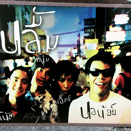 Cover.webp