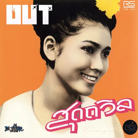 Cover.webp