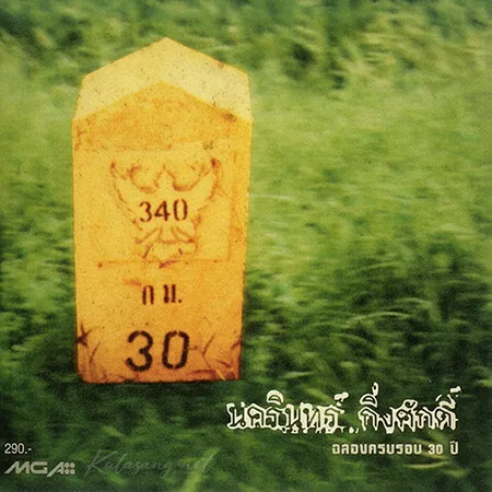 Cover.webp