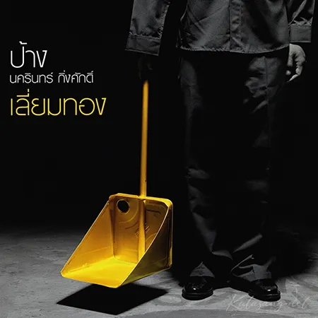 Cover.webp