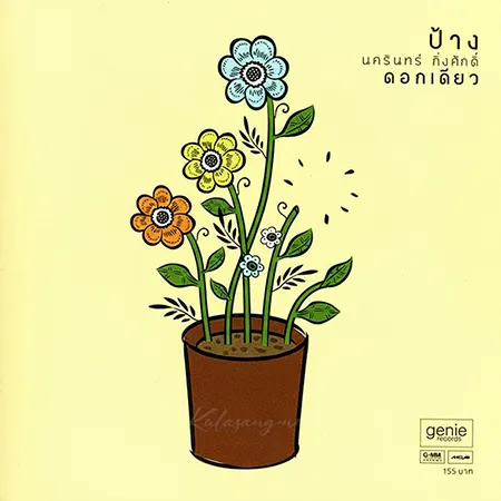 Cover.webp