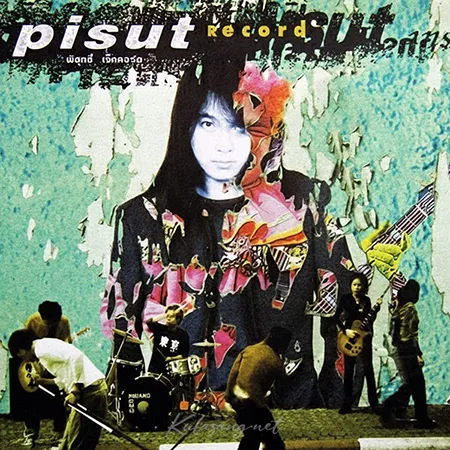 Cover.webp