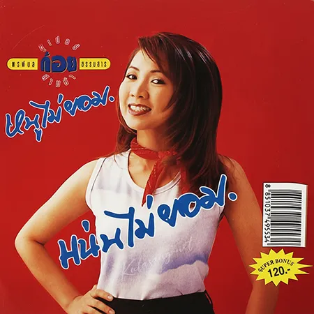 Cover.webp