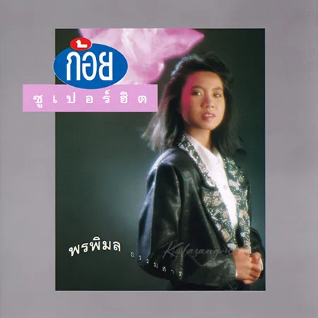 Cover.webp