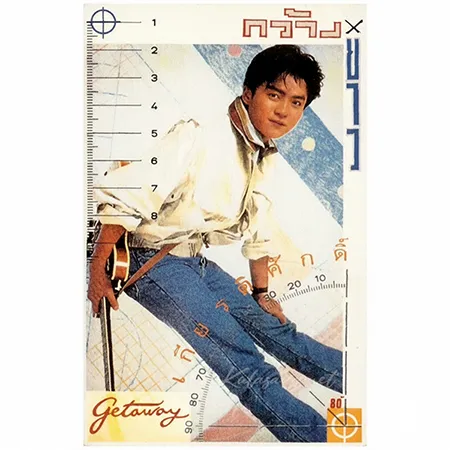 Cover.webp