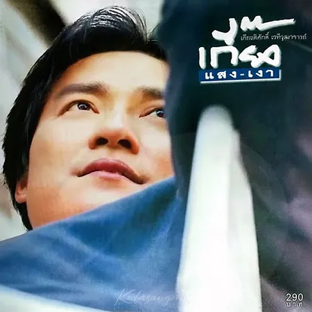 Cover.webp