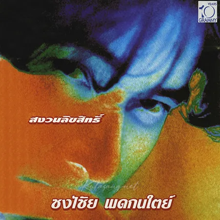 Cover.webp