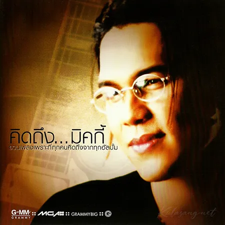 Cover.webp