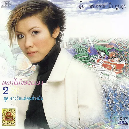 Cover.webp
