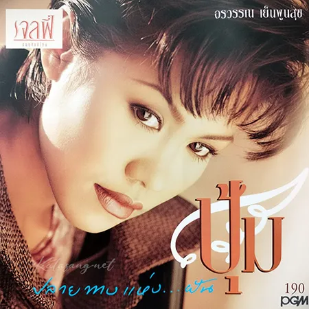 Cover.webp